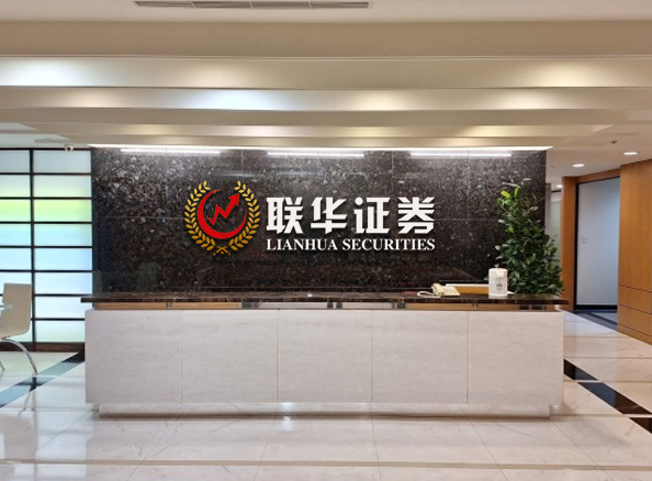 华林优配-股票正规配资官网